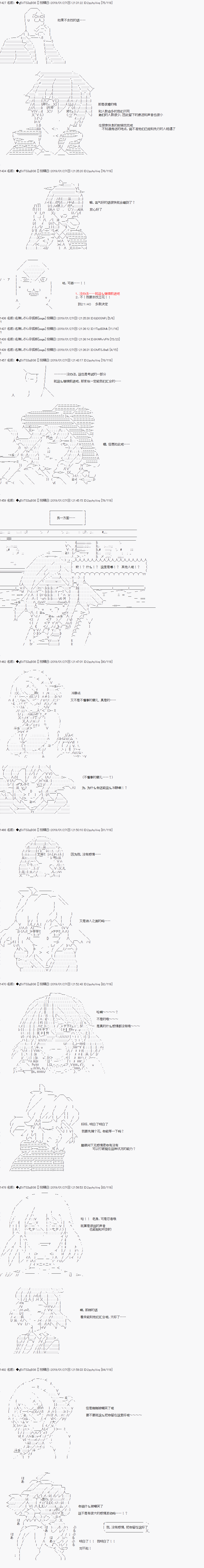 《亚拉那意欧似乎在冒险者养成学院追寻梦想的样子》漫画最新章节第3话免费下拉式在线观看章节第【4】张图片