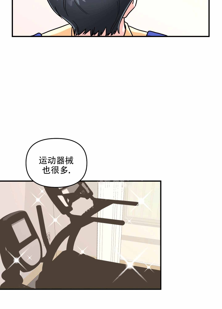 《警卫小青年》漫画最新章节第9话免费下拉式在线观看章节第【23】张图片