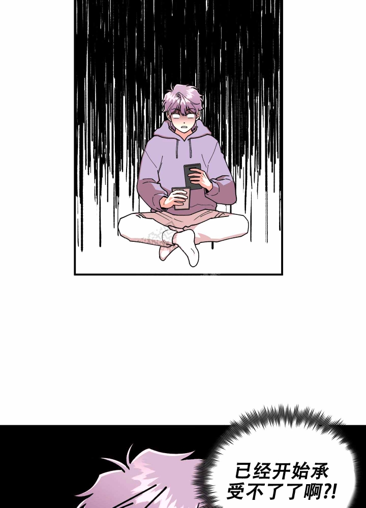 《警卫小青年》漫画最新章节第14话免费下拉式在线观看章节第【33】张图片