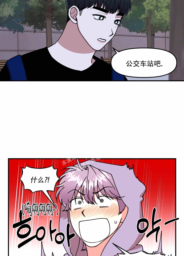 《警卫小青年》漫画最新章节第13话免费下拉式在线观看章节第【2】张图片