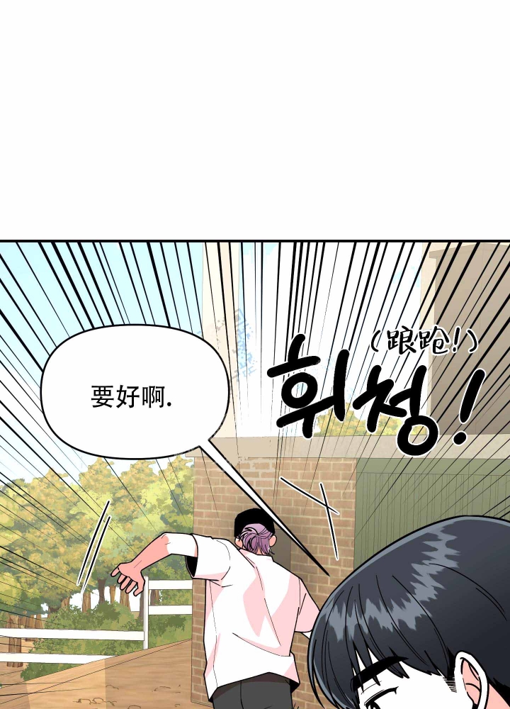 《警卫小青年》漫画最新章节第10话免费下拉式在线观看章节第【27】张图片