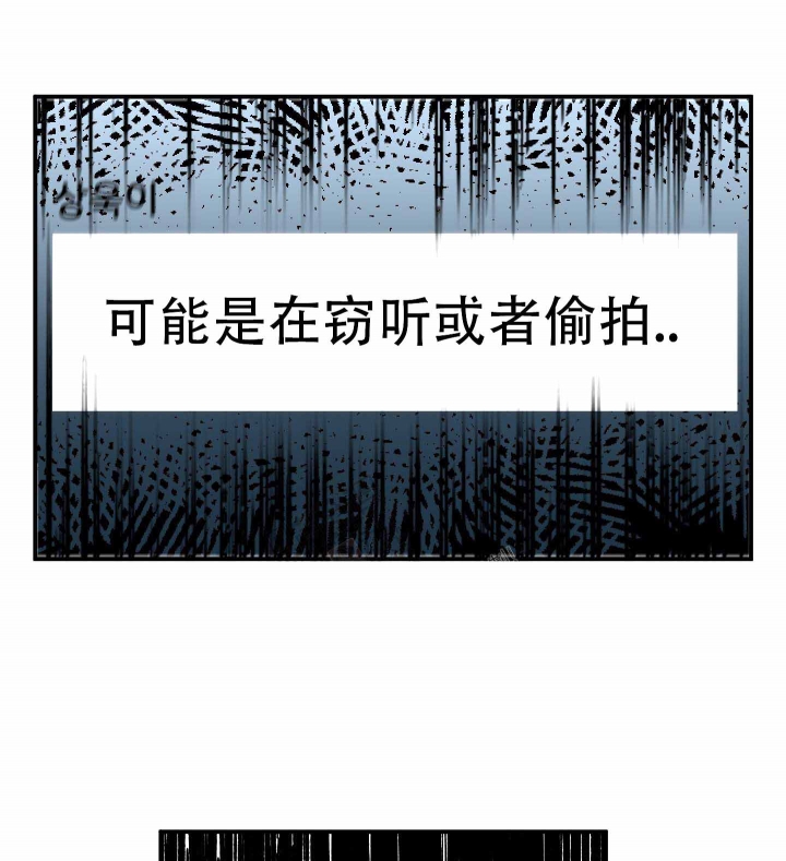 《警卫小青年》漫画最新章节第14话免费下拉式在线观看章节第【32】张图片