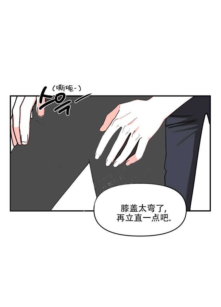 《警卫小青年》漫画最新章节第10话免费下拉式在线观看章节第【16】张图片