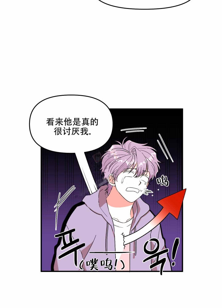 《警卫小青年》漫画最新章节第5话免费下拉式在线观看章节第【4】张图片