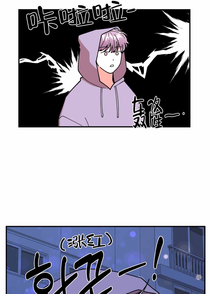 《警卫小青年》漫画最新章节第13话免费下拉式在线观看章节第【28】张图片