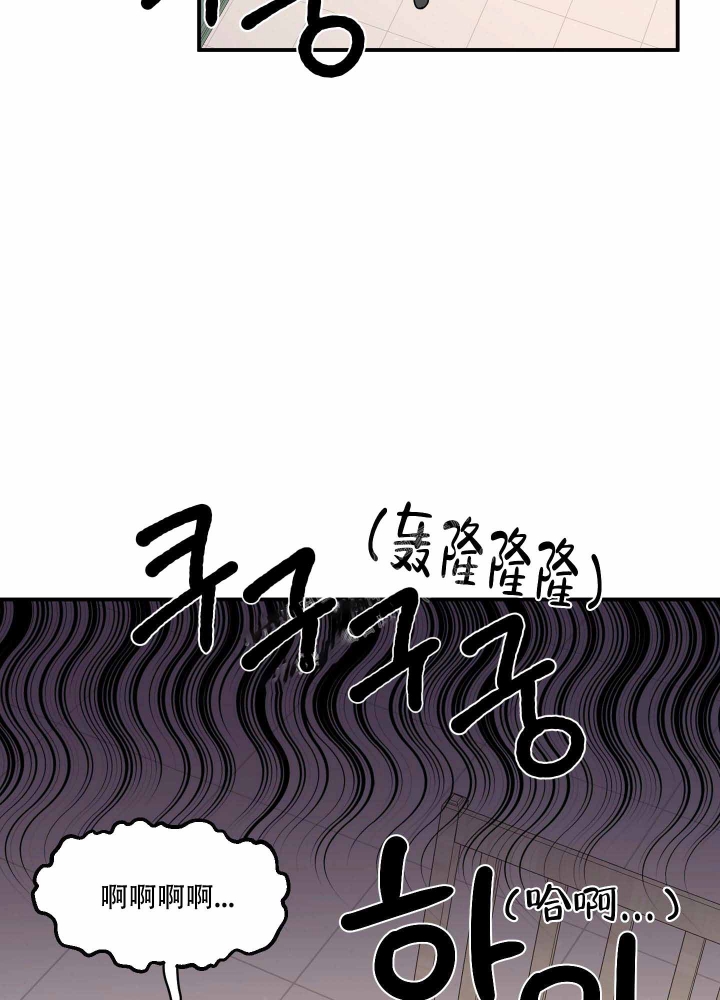 《警卫小青年》漫画最新章节第7话免费下拉式在线观看章节第【33】张图片