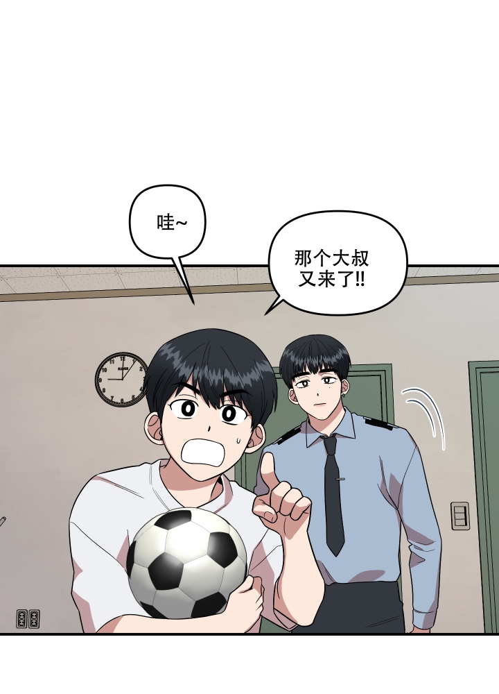 《警卫小青年》漫画最新章节第1话免费下拉式在线观看章节第【42】张图片