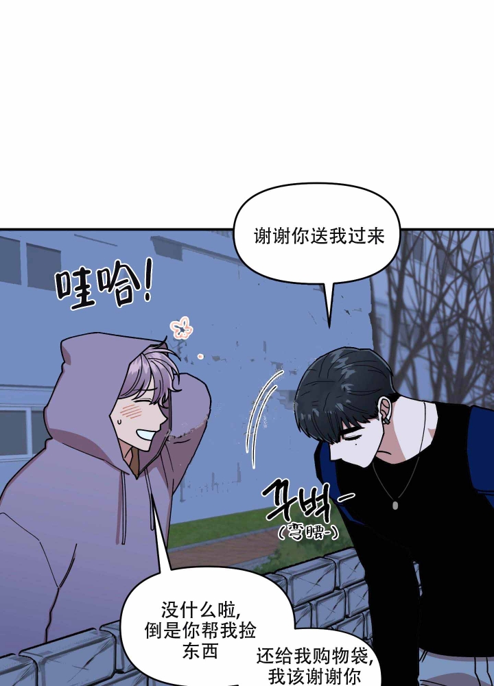 《警卫小青年》漫画最新章节第13话免费下拉式在线观看章节第【22】张图片