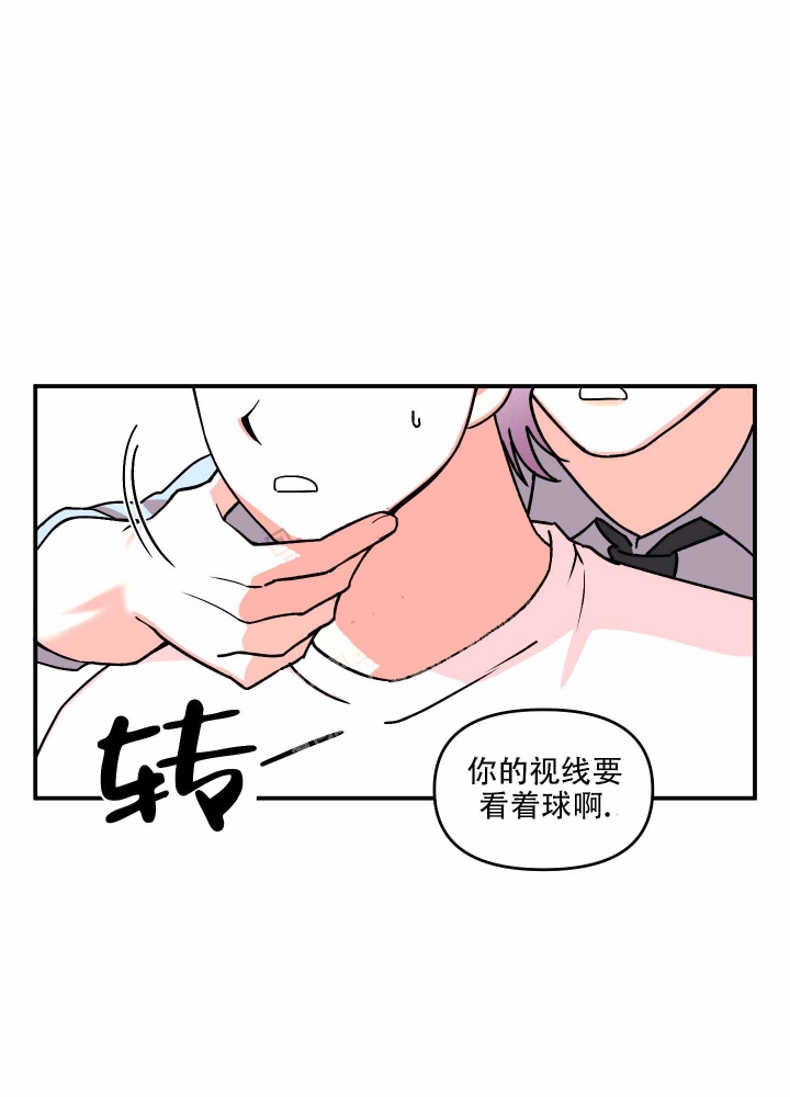 《警卫小青年》漫画最新章节第10话免费下拉式在线观看章节第【17】张图片