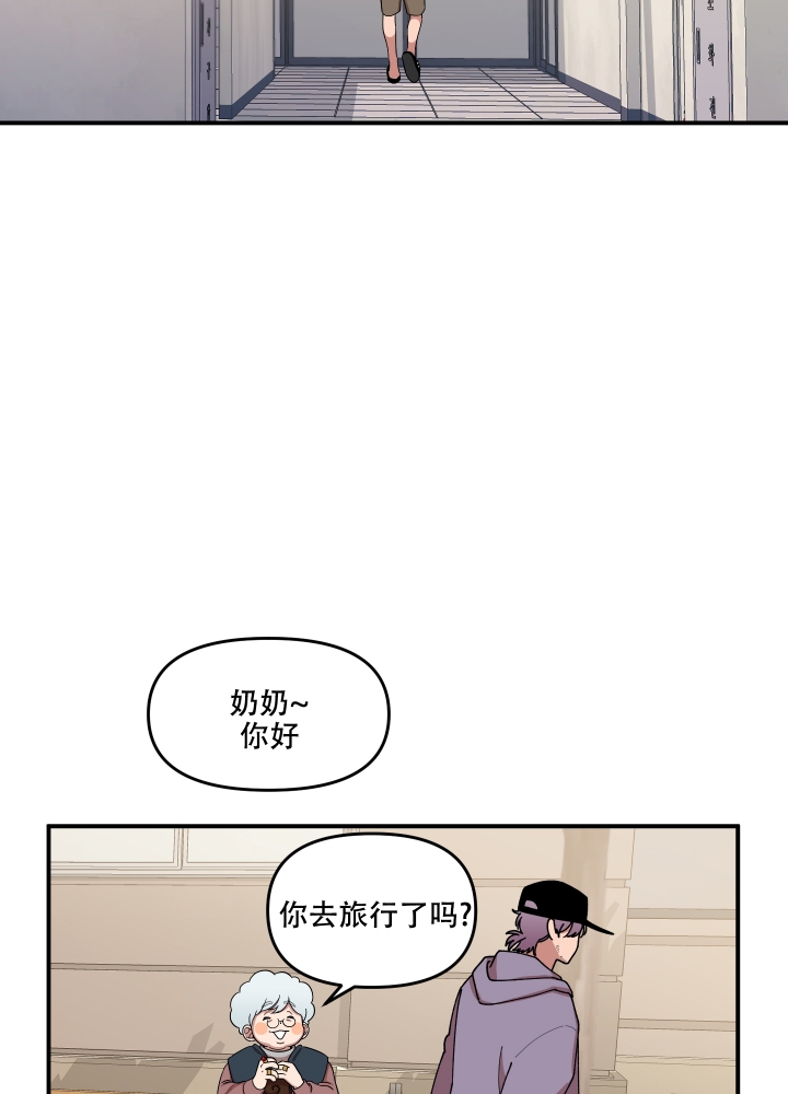 《警卫小青年》漫画最新章节第1话免费下拉式在线观看章节第【14】张图片