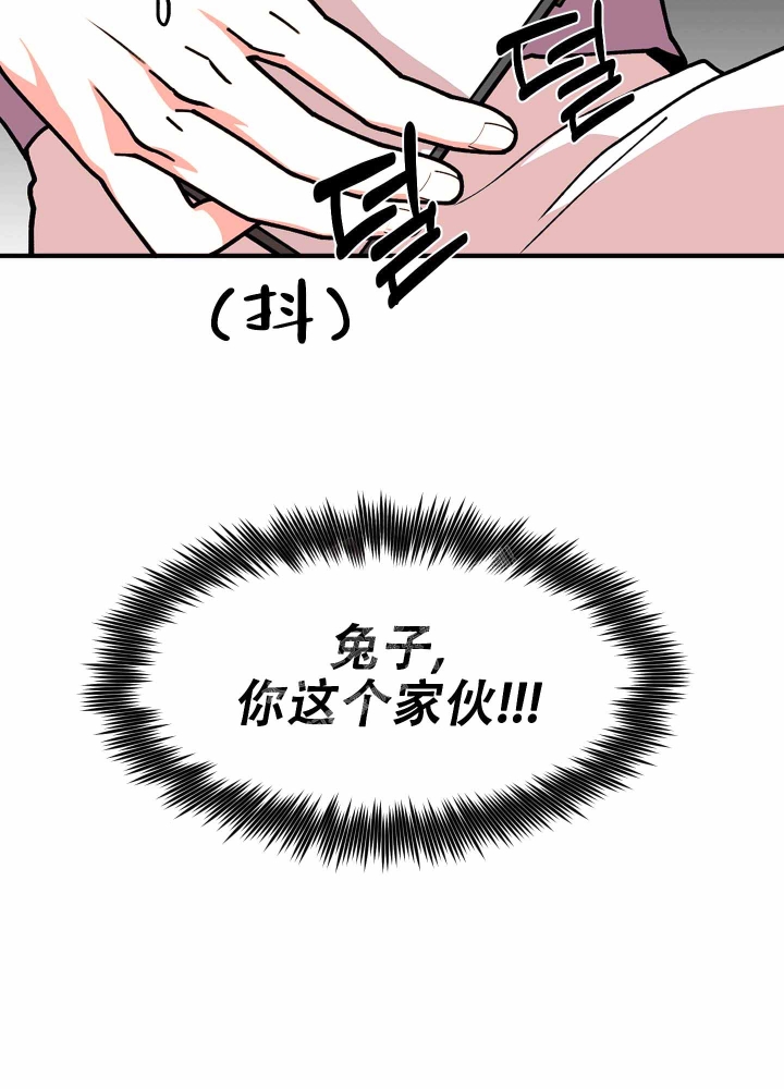 《警卫小青年》漫画最新章节第14话免费下拉式在线观看章节第【35】张图片