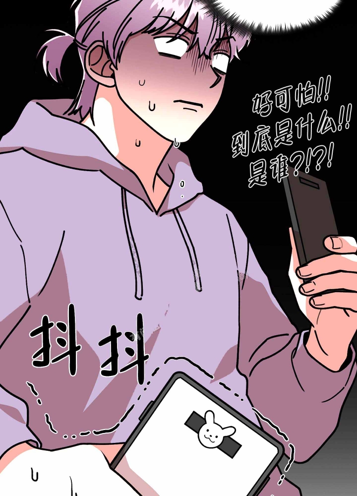 《警卫小青年》漫画最新章节第14话免费下拉式在线观看章节第【34】张图片