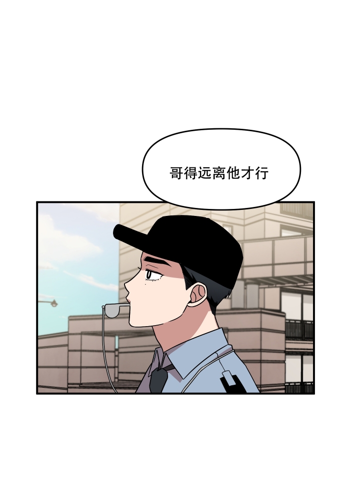 《警卫小青年》漫画最新章节第3话免费下拉式在线观看章节第【36】张图片