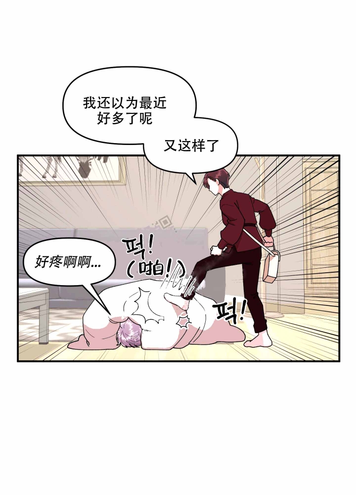 《警卫小青年》漫画最新章节第7话免费下拉式在线观看章节第【39】张图片