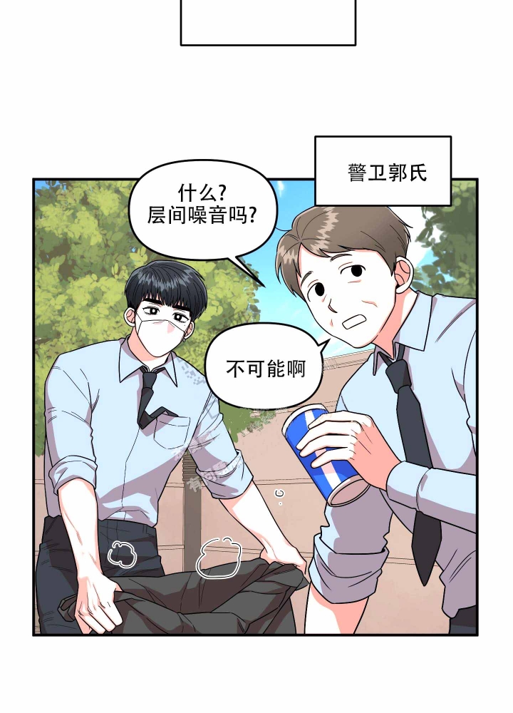 《警卫小青年》漫画最新章节第5话免费下拉式在线观看章节第【28】张图片