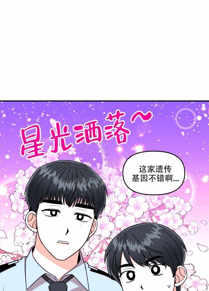 《警卫小青年》漫画最新章节第8话免费下拉式在线观看章节第【31】张图片