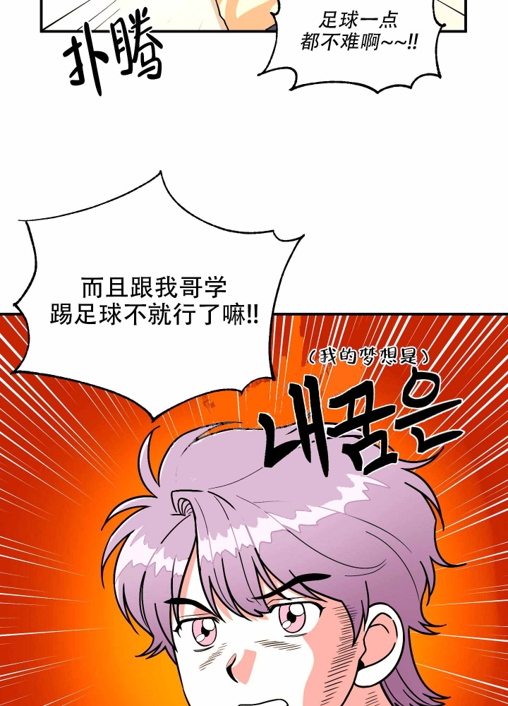 《警卫小青年》漫画最新章节第10话免费下拉式在线观看章节第【4】张图片