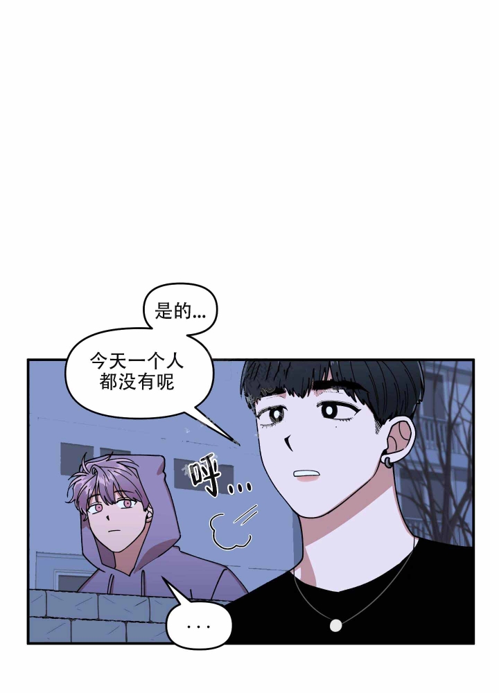 《警卫小青年》漫画最新章节第13话免费下拉式在线观看章节第【21】张图片