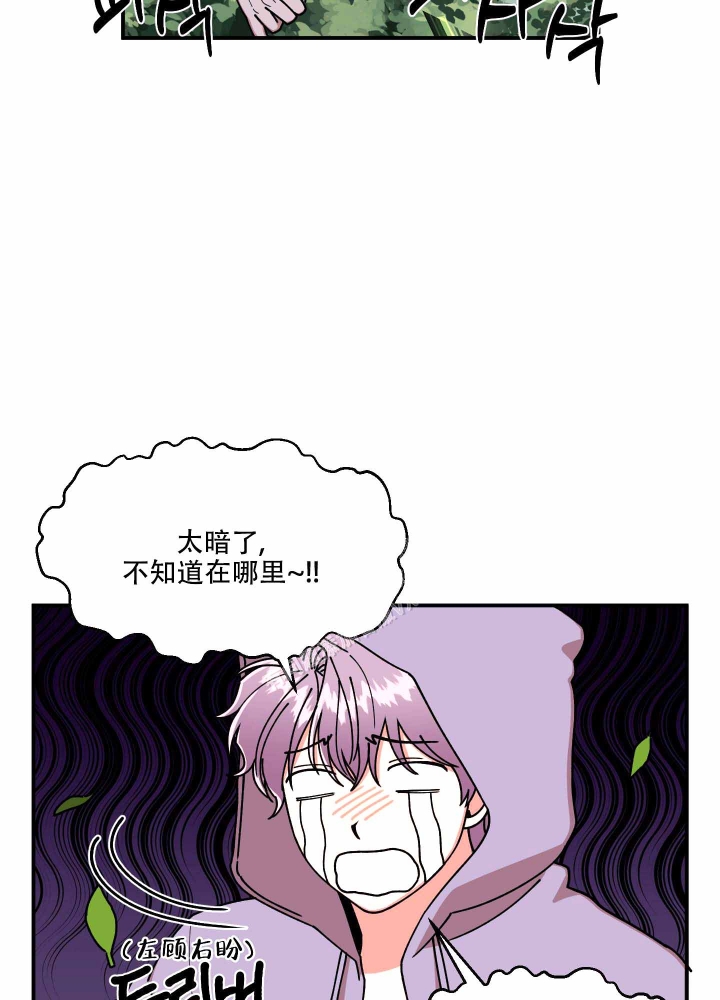 《警卫小青年》漫画最新章节第12话免费下拉式在线观看章节第【31】张图片