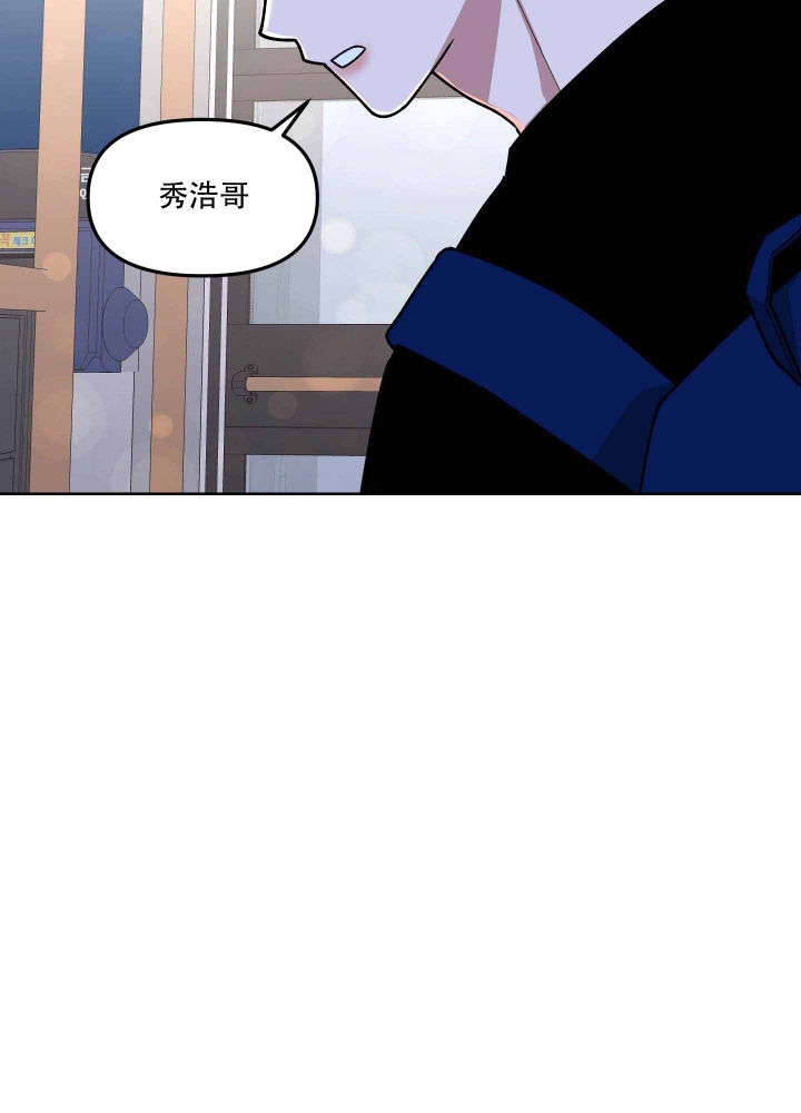 《警卫小青年》漫画最新章节第13话免费下拉式在线观看章节第【27】张图片