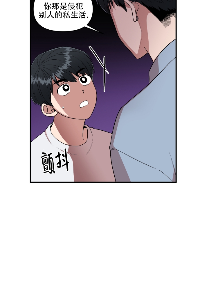 《警卫小青年》漫画最新章节第2话免费下拉式在线观看章节第【18】张图片