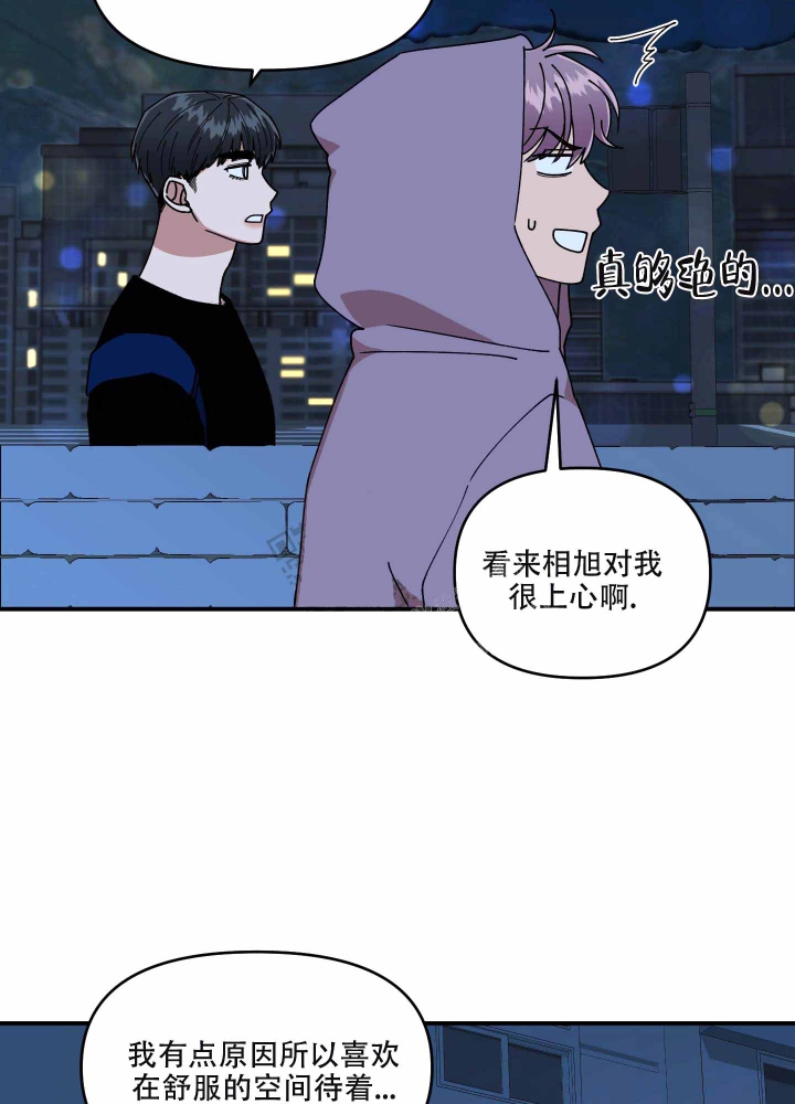 《警卫小青年》漫画最新章节第13话免费下拉式在线观看章节第【13】张图片