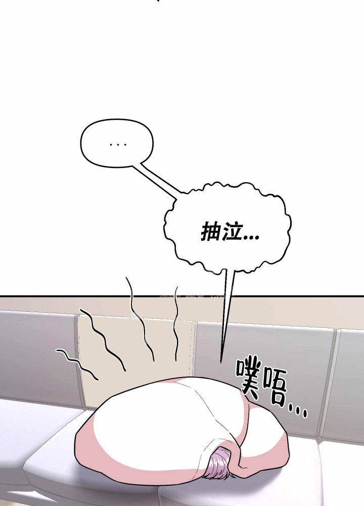 《警卫小青年》漫画最新章节第7话免费下拉式在线观看章节第【11】张图片