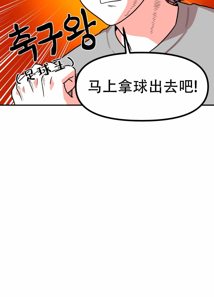 《警卫小青年》漫画最新章节第10话免费下拉式在线观看章节第【5】张图片