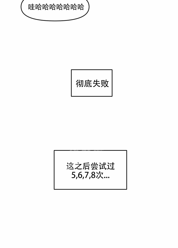 《警卫小青年》漫画最新章节第6话免费下拉式在线观看章节第【10】张图片