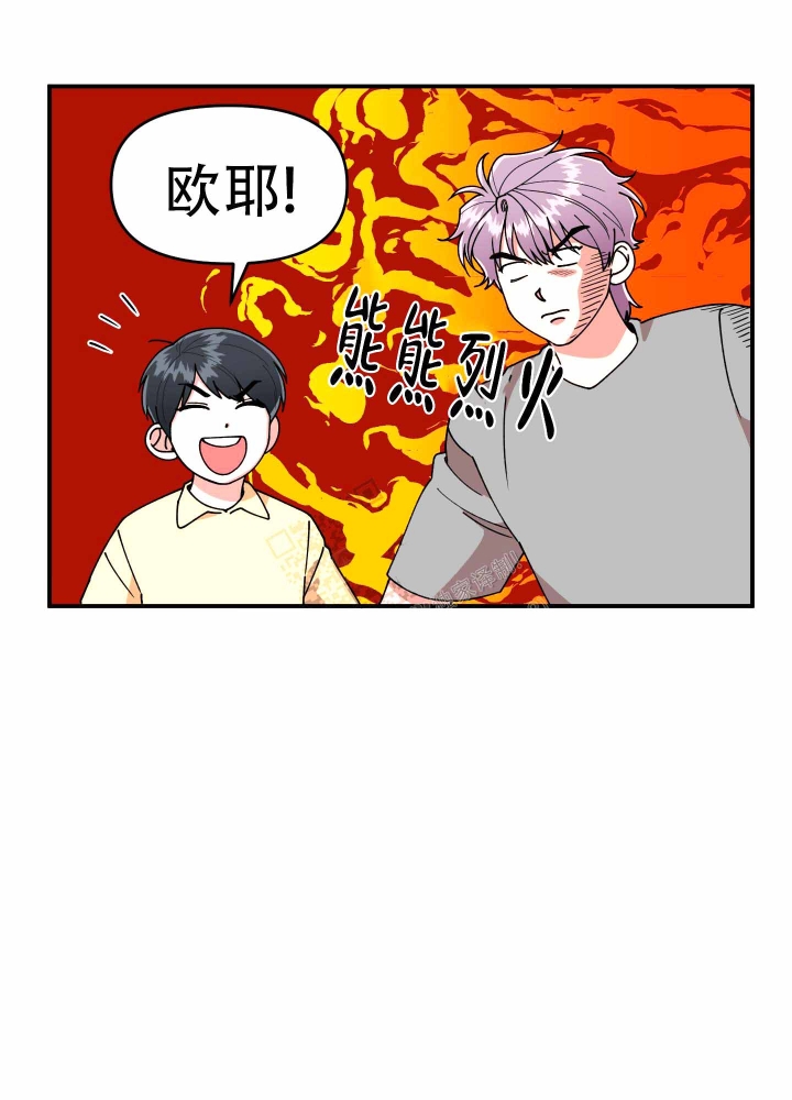 《警卫小青年》漫画最新章节第10话免费下拉式在线观看章节第【6】张图片