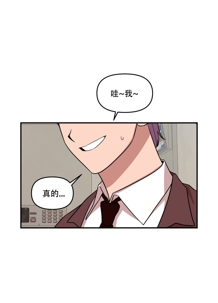 《警卫小青年》漫画最新章节第1话免费下拉式在线观看章节第【35】张图片