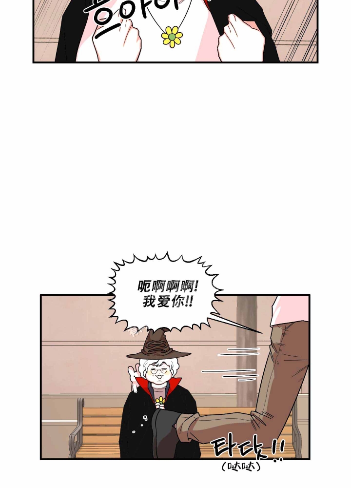 《警卫小青年》漫画最新章节第6话免费下拉式在线观看章节第【16】张图片