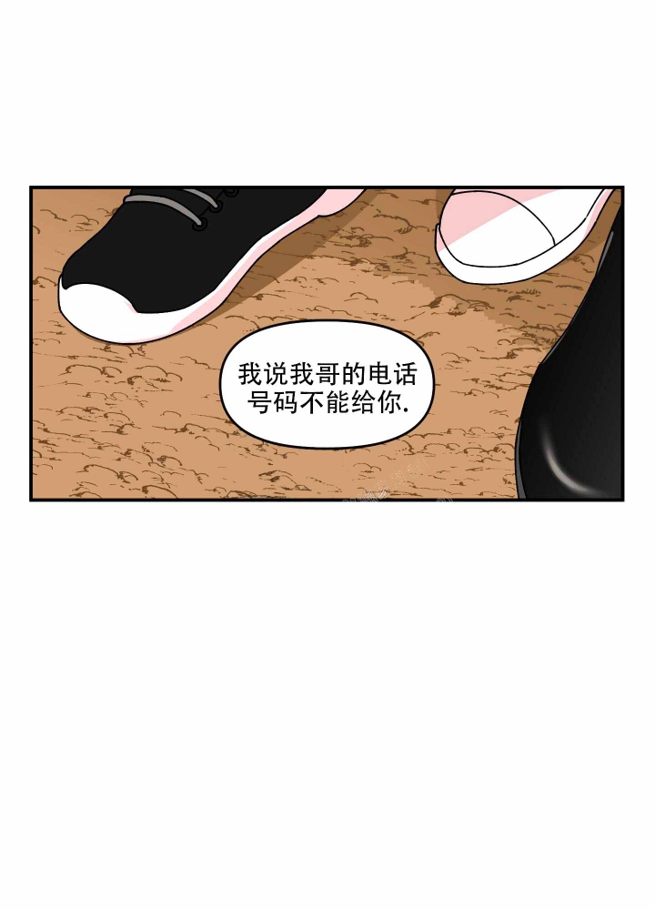 《警卫小青年》漫画最新章节第11话免费下拉式在线观看章节第【36】张图片