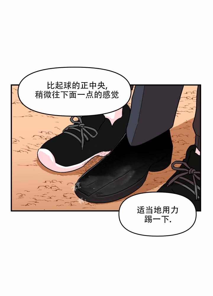 《警卫小青年》漫画最新章节第10话免费下拉式在线观看章节第【18】张图片