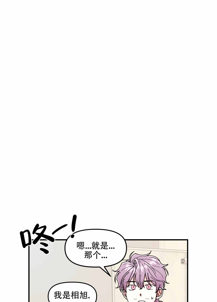 《警卫小青年》漫画最新章节第9话免费下拉式在线观看章节第【17】张图片