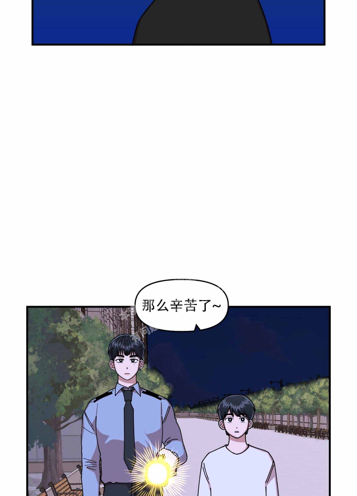 《警卫小青年》漫画最新章节第8话免费下拉式在线观看章节第【37】张图片