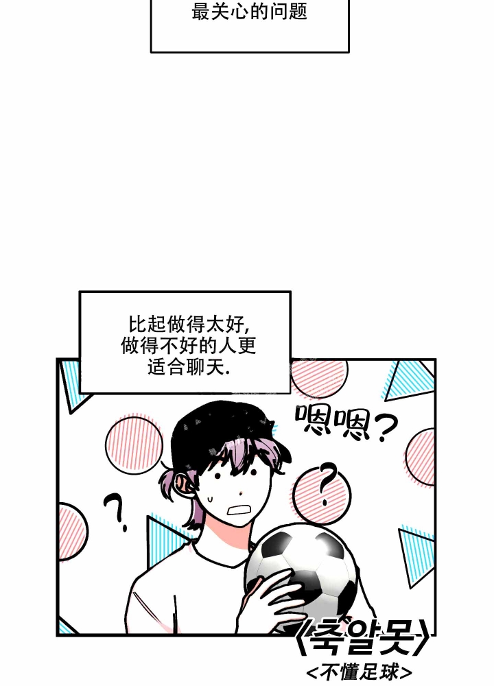 《警卫小青年》漫画最新章节第11话免费下拉式在线观看章节第【5】张图片