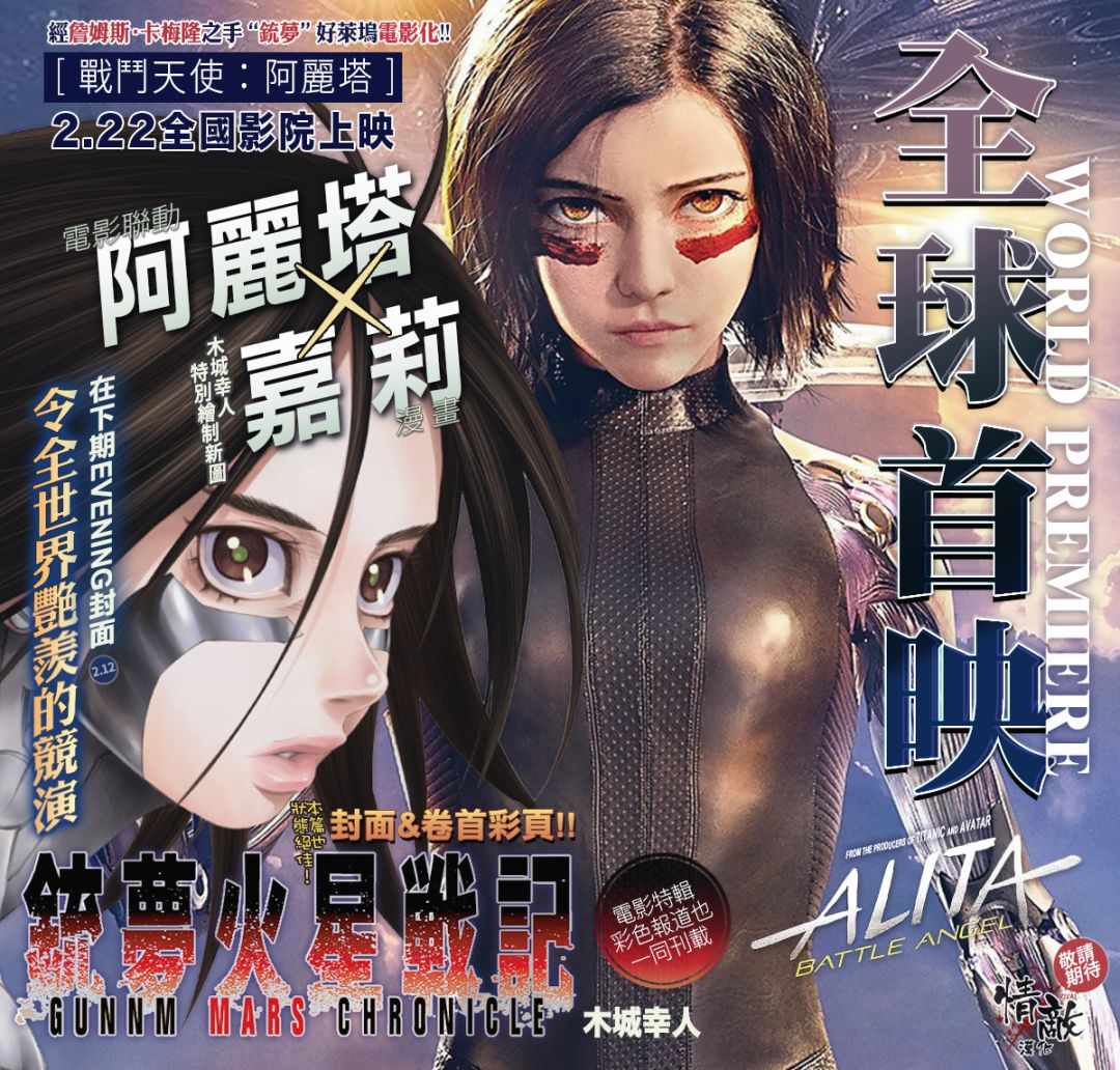 《金田一37岁事件簿》漫画最新章节第25话 高级高层公寓的黑暗免费下拉式在线观看章节第【29】张图片