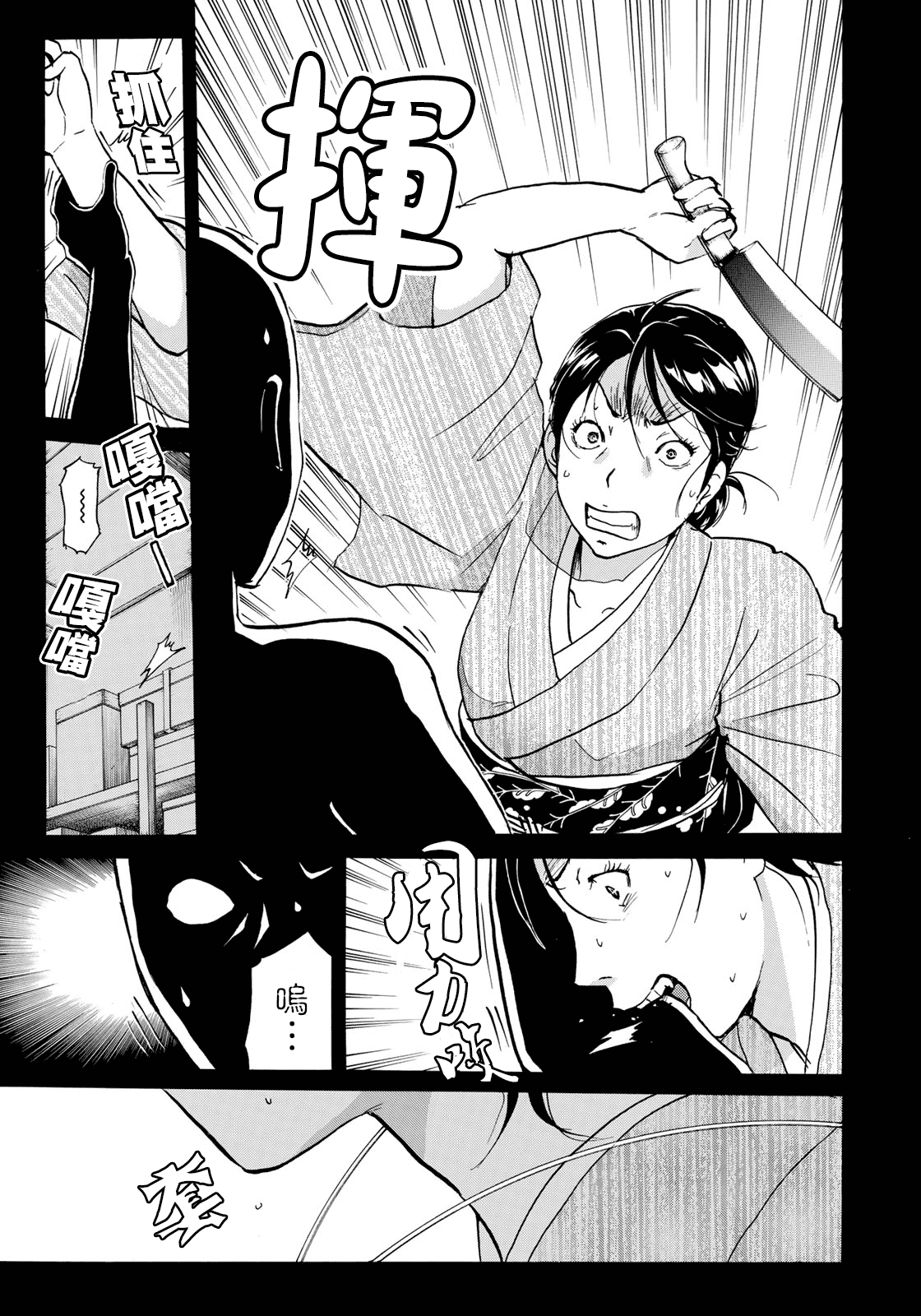 《金田一37岁事件簿》漫画最新章节第30话 第二起事件免费下拉式在线观看章节第【19】张图片