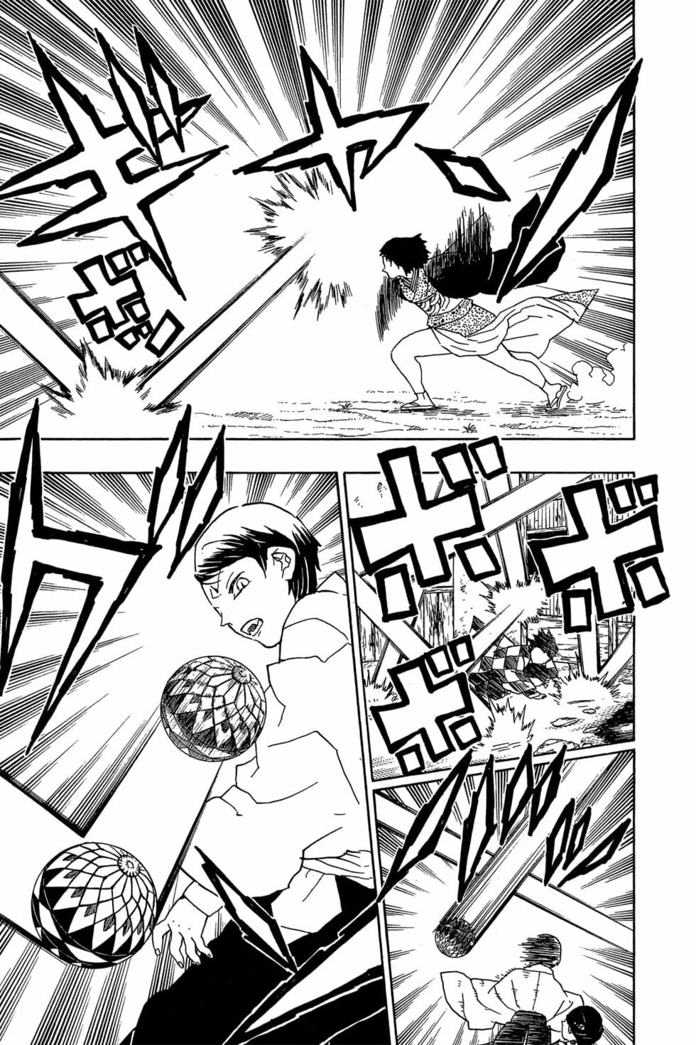 《鬼灭之刃》漫画最新章节第2卷免费下拉式在线观看章节第【170】张图片