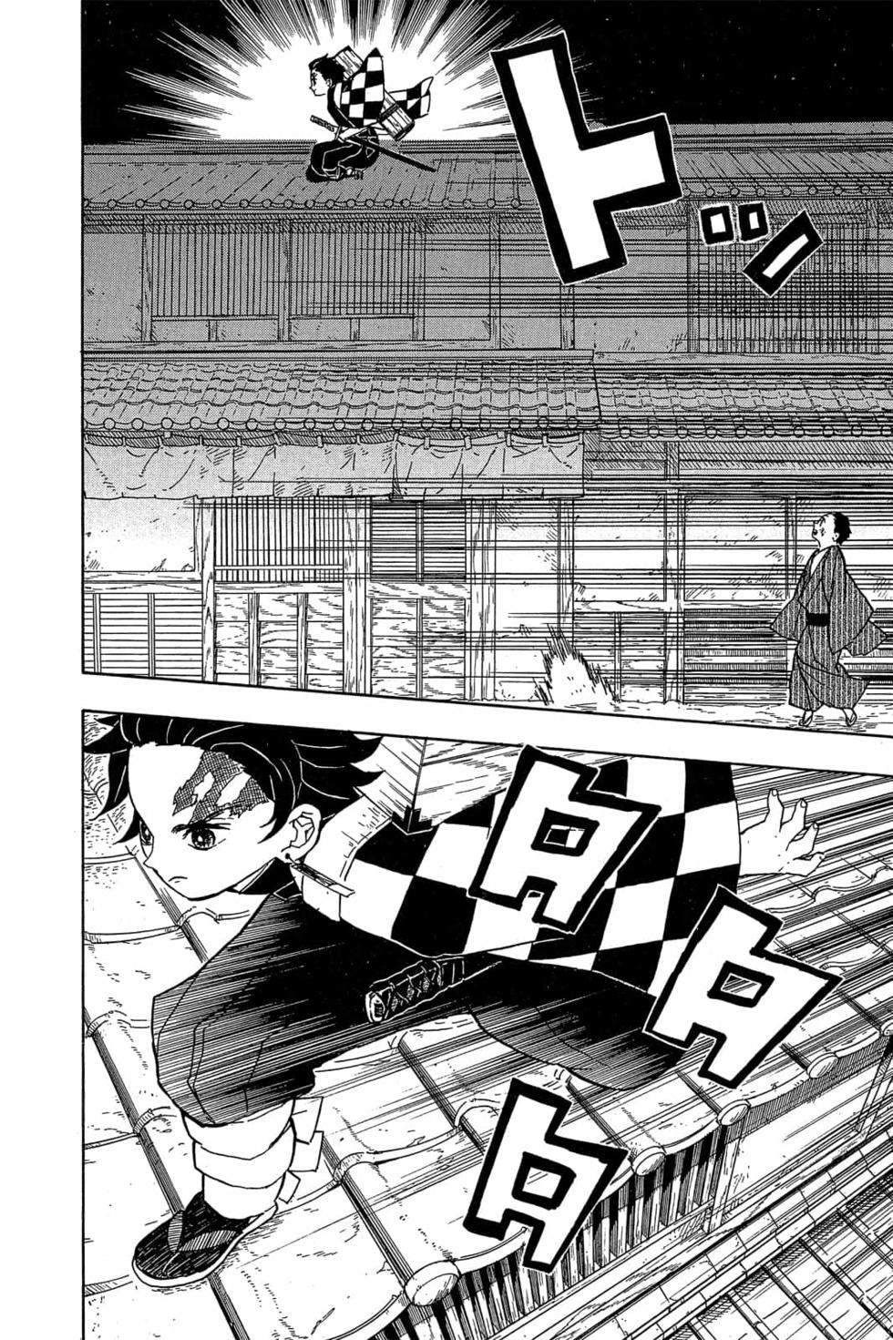 《鬼灭之刃》漫画最新章节第2卷免费下拉式在线观看章节第【55】张图片