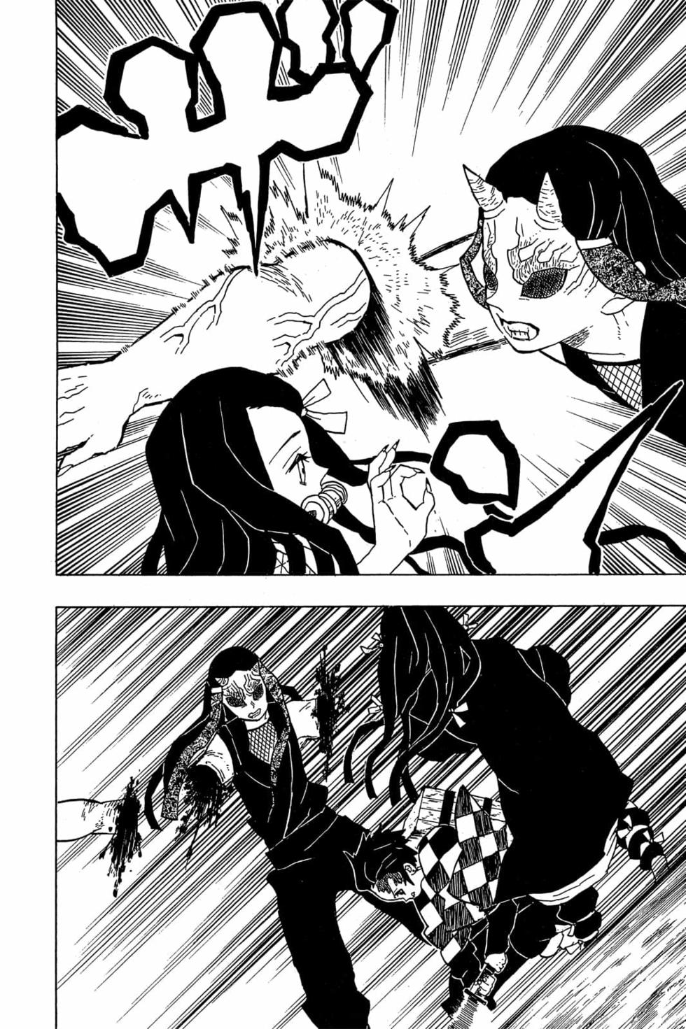 《鬼灭之刃》漫画最新章节第2卷免费下拉式在线观看章节第【101】张图片