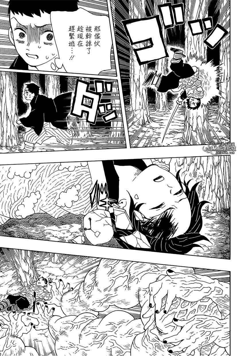 《鬼灭之刃》漫画最新章节第7话 亡灵免费下拉式在线观看章节第【13】张图片