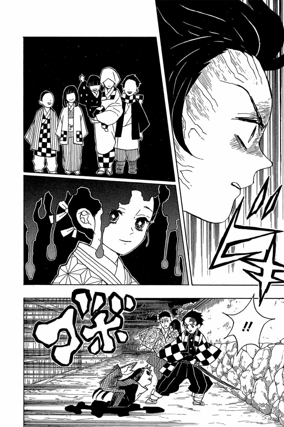 《鬼灭之刃》漫画最新章节第2卷免费下拉式在线观看章节第【75】张图片