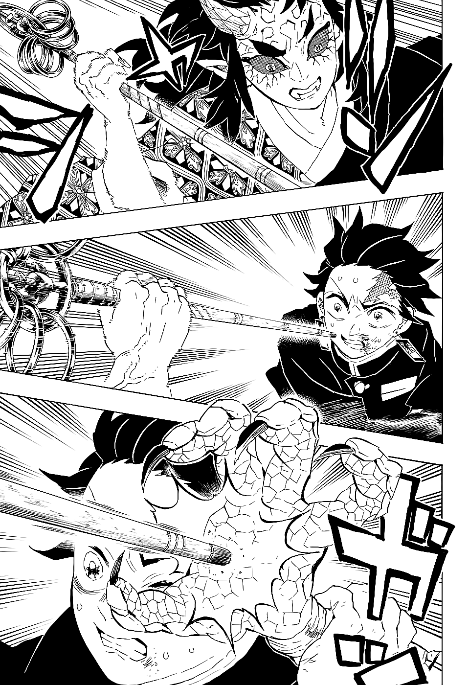 《鬼灭之刃》漫画最新章节第110话 破屋里 偷偷摸摸免费下拉式在线观看章节第【7】张图片