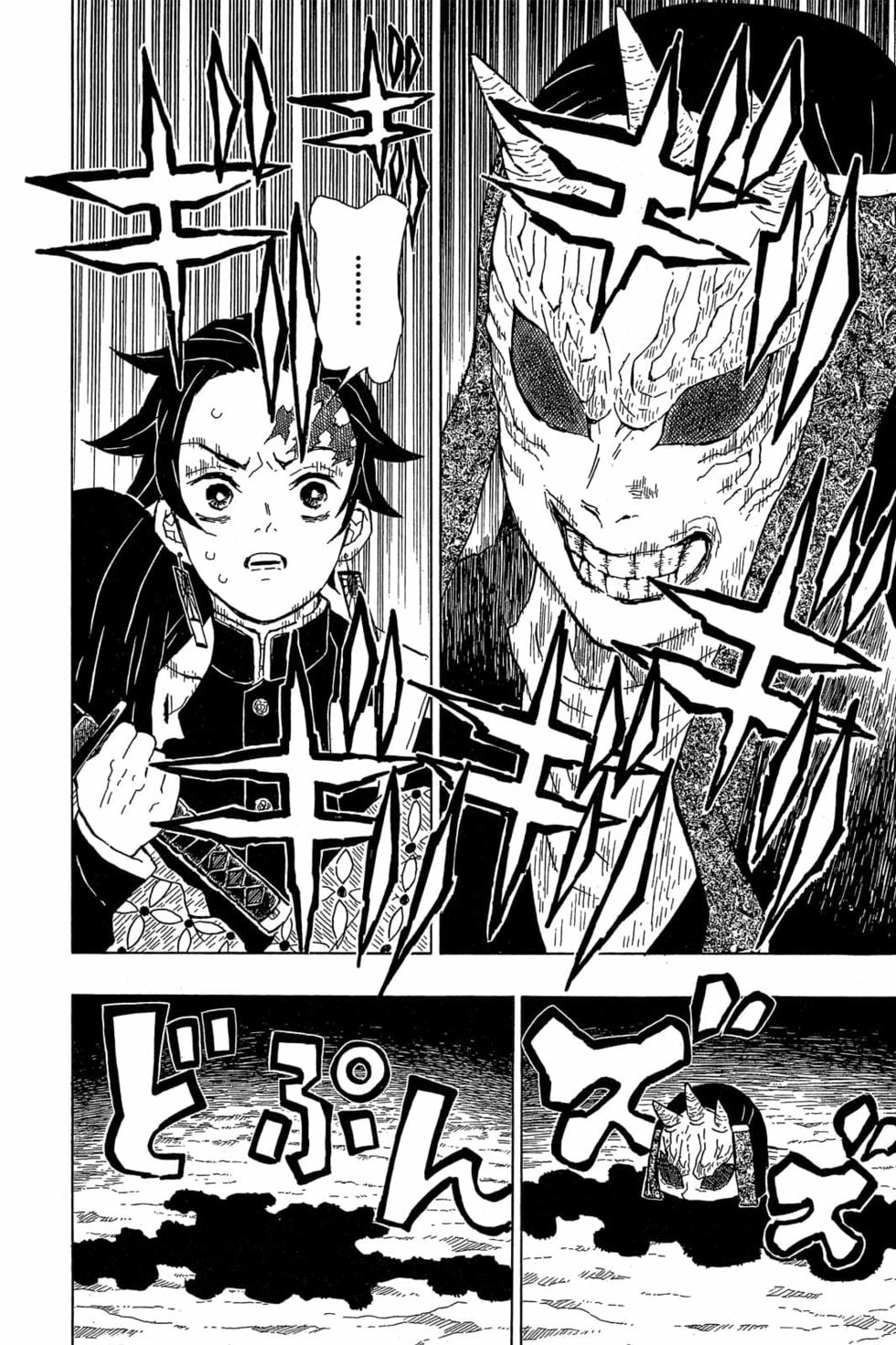 《鬼灭之刃》漫画最新章节第2卷免费下拉式在线观看章节第【61】张图片