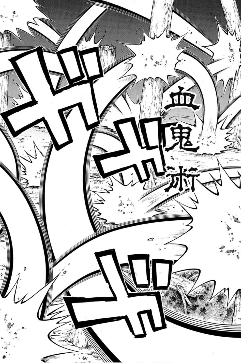 《鬼灭之刃》漫画最新章节第14卷免费下拉式在线观看章节第【113】张图片