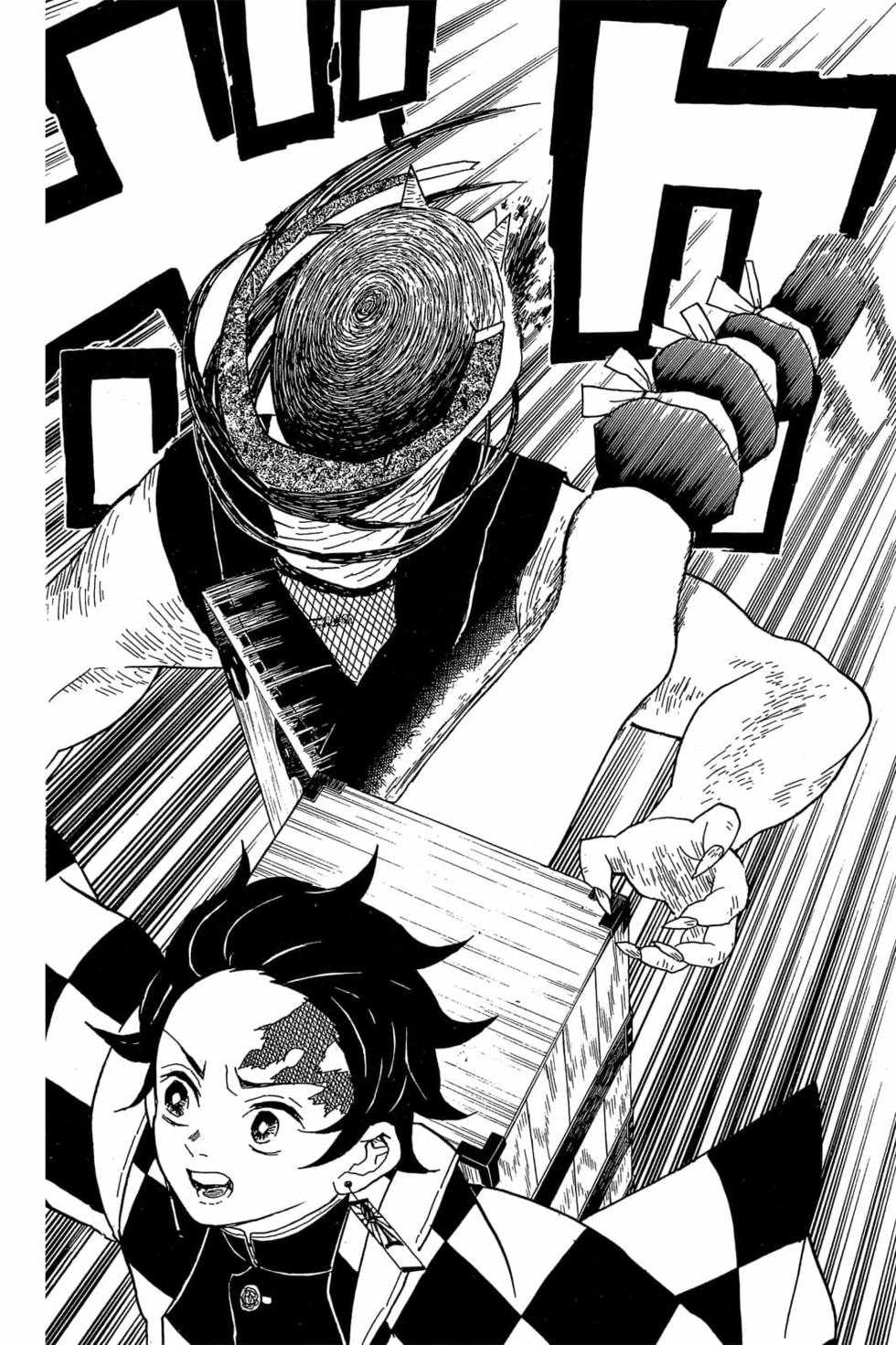 《鬼灭之刃》漫画最新章节第2卷免费下拉式在线观看章节第【79】张图片