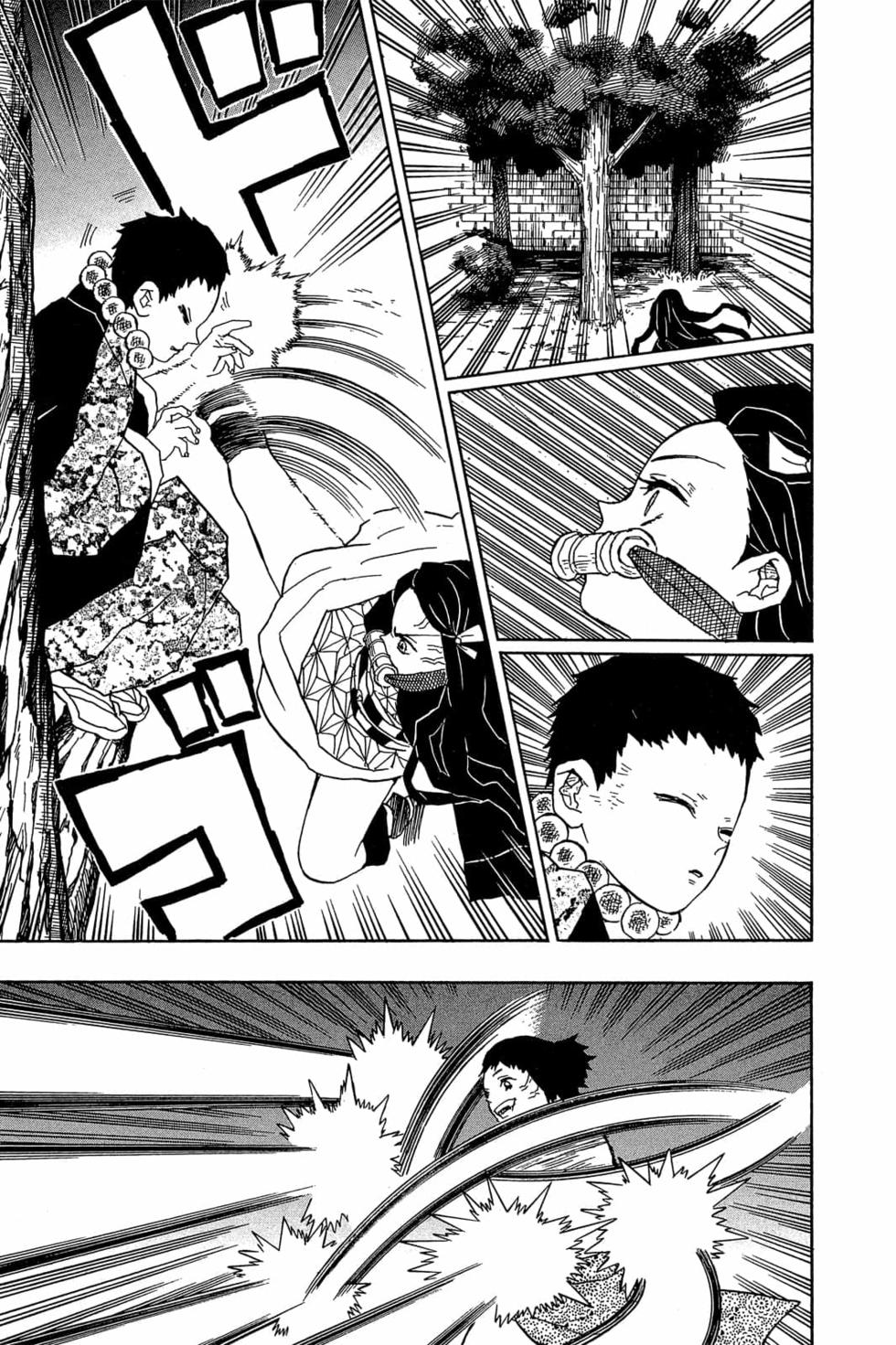 《鬼灭之刃》漫画最新章节第2卷免费下拉式在线观看章节第【186】张图片