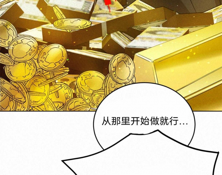 《柳树浪漫史》漫画最新章节第83话免费下拉式在线观看章节第【42】张图片